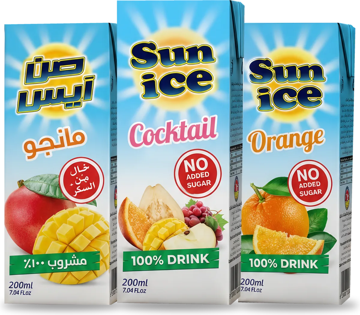 Sun Ice